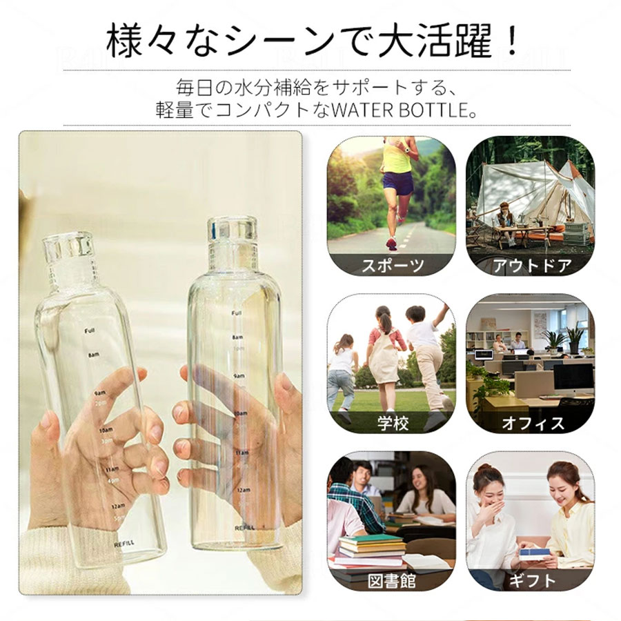 水筒 おしゃれ 500ML 750ML クリア ガラス瓶 プラスチック瓶 タイムマーカー 軽量 洗いやすい 目盛り かわいい 韓国 直飲み スポーツボトル ボトル 水分補給 熱中症対策 アウトドア キャンプ ランニング ジム 携帯便利 漏れ防止 おすすめ ウォーターボトル garude121-10015638 エルラガルデ楽天市場店 サンプル画像2