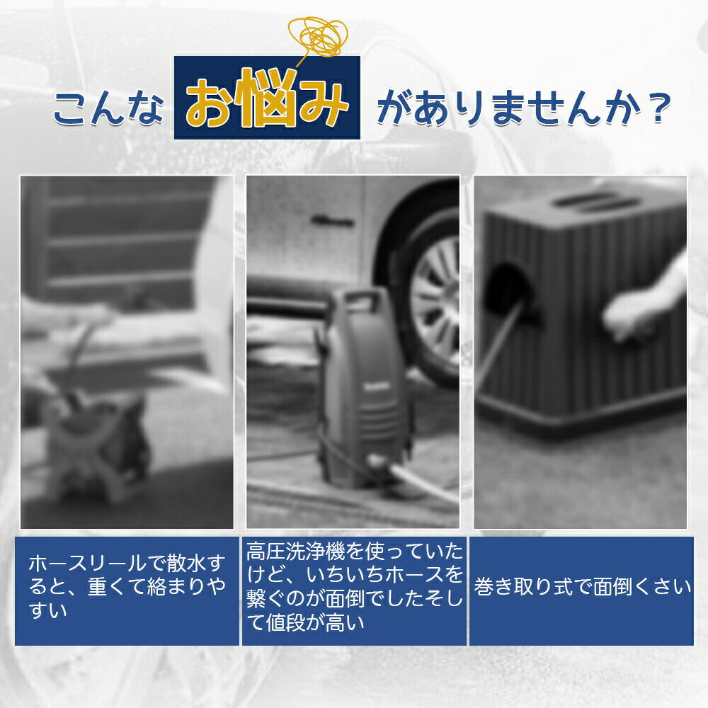 散水ホース 散水ノズル セット 伸縮ホース 5m-15m 無階段放水パターン ワンタッチ...