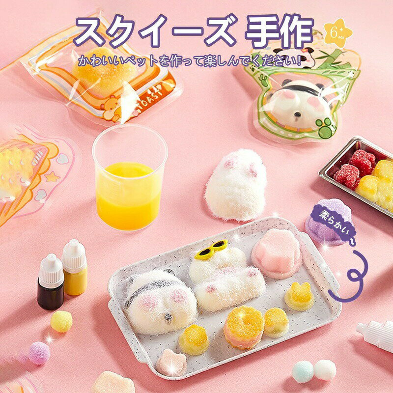 ハンドメイド スクイーズ imgrc0112925604.jpg