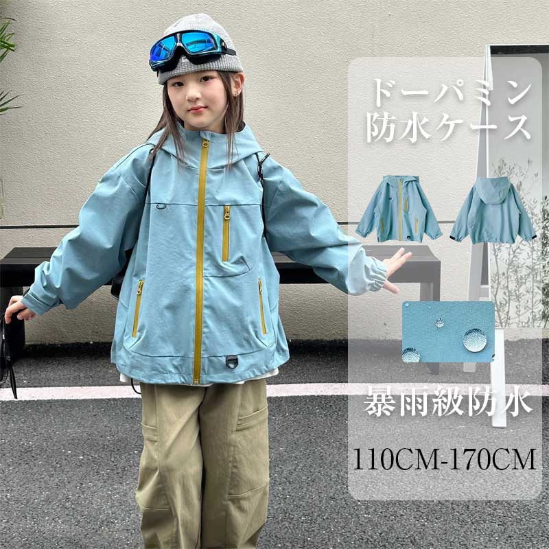 樂天商城 - ジャケット 女の子用ハイキングウェア アウトドア トップス アウター カジュアル ドーパミン キッズ ジュニア 子供服 パーカー 防水 防風 通気性 耐磨耗性 日常 お出かけ マウンテンスタイルライトアウトドア ガールズ 通学