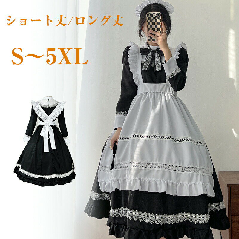 乐天商城 - メイドセット コスプレ 日系ソフトガール メイド服 ワンピース 清楚 可愛い ピンク メイド制服 セット コスプレ メイド 衣装 ロイヤルメイド カフェメイド服 プレゼント 文化祭