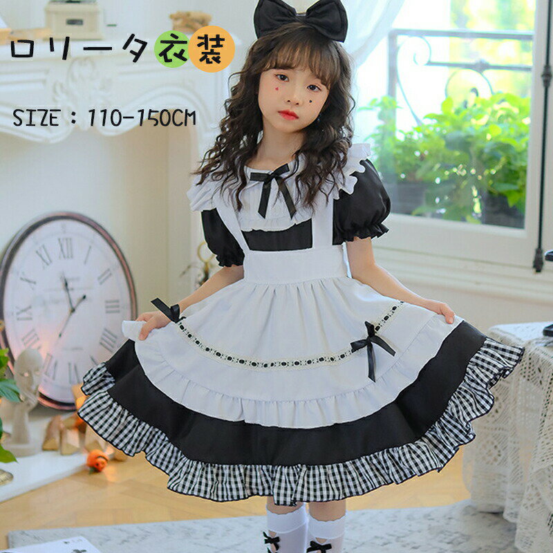 ハロウィン 衣装 子供 コスプレ 子供 ドレス 長袖 ワンピース Halloween 演出服 お姫様 コスプレ衣装 魔女　子供 可愛い 小悪魔 ハロウィーン 衣装 女の子 ハロウィン 仮装 コスプレ 子供用 キッズ ハロウィーン パーティーハロウィーン ダンス衣装