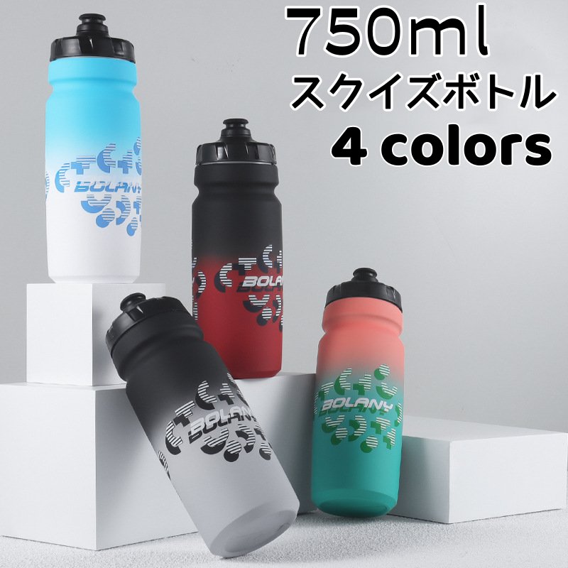 スクイズボトル 750ml スポーツボトル サイクリング ウォーターボトル 超軽量 BPAフリー ドリンクボトル 自転車用ボトル スクイーズボトル くびれデザイン すべり防止 やわらかい 飲みやすい 漏れ防止 男女兼用 部活 スポーツ 運動 garude121-10015993 エルラガルデ楽天市場店 サンプル画像2