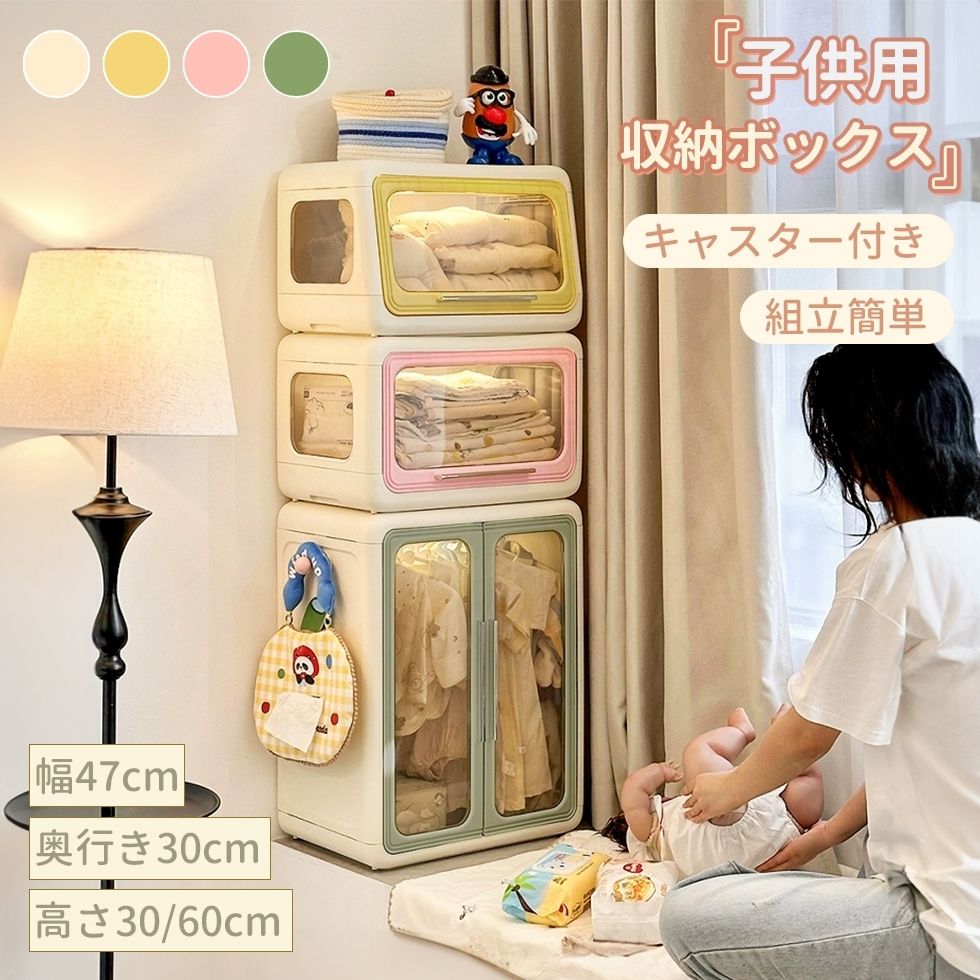 楽天市場】オープン クローゼット収納（子供部屋用インテリア・寝具