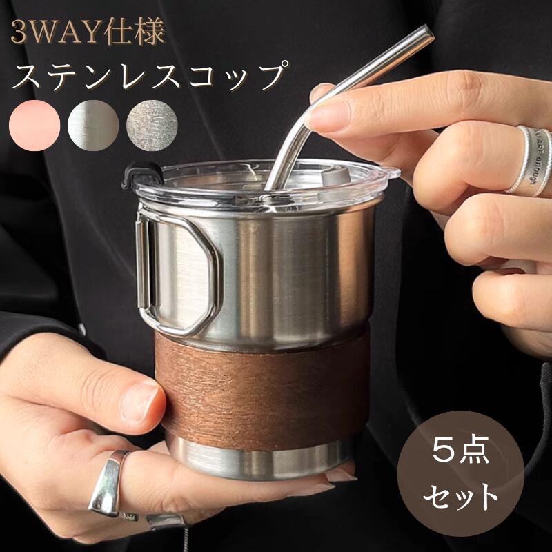 乐天商城 - コップ マグカップ 水筒 ステンレス かわいい おしゃれ 保温保冷 蓋付き フタ付 直飲み 3way スこぼれない 持ち運び ストロー付き 持ち手付き カフェオレ 紅茶 コーヒー オフィス アウトドア キャンプ プレゼント ギフト 韓国 ins クリスマス 誕生日