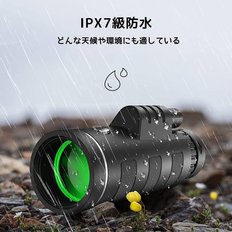 単眼鏡 望遠鏡ライブ 専用 ウルトラクリア スマホ撮影 40X60 高倍率 望遠鏡 スタースコープ単眼鏡 スマホ Bak4 高透過率 小型 防水 耐衝撃望遠鏡 広角レンズ 遠距離撮影 簡単装着 スマートフォン対応三脚付き ライブ スポーツ観戦 旅行 山登り キャンプ 花火大会