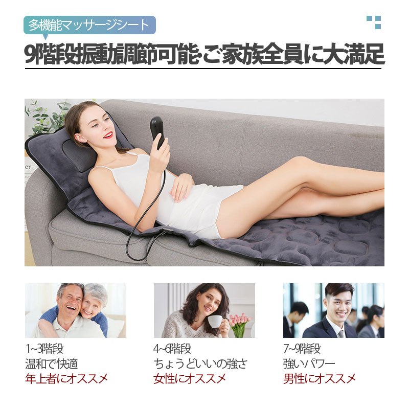 乐天商城 - マッサージシート 全身 マッサージシート用椅子 寝ながら マッサージ器 多機能 温感 首 肩 腰 尻 折り畳み 敬老の日 マッサージマット 加熱 多機能 腰背中 マッサージチェア マッサージ 座椅子 マッサージクッション