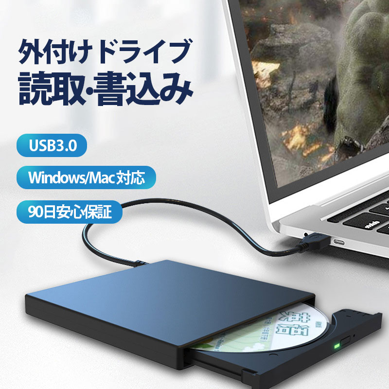 CD DVD ドライブ 外付け 光学式 Macbook Windows...(2.0)
