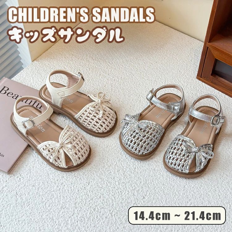 乐天商城 - あり 春 透かし編み 女の子 フォーマルシューズ 夏 キッズサンダル シューズ 通園用 子供 柔らかい かわいい おしゃれ 子ども つ