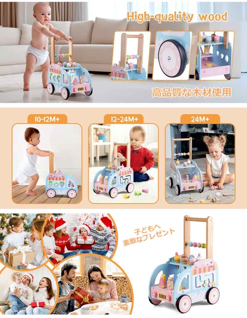 手押し車 赤ちゃん 知育玩具 指先トレニング 木のおもちゃ ベビーファーストウォー...