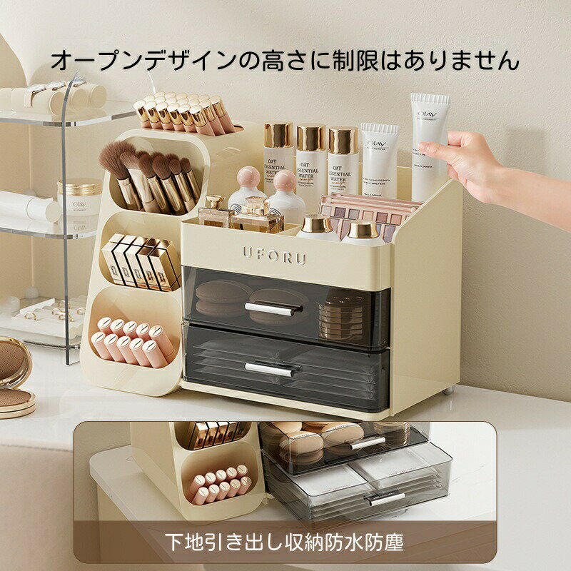 乐天商城 - 化粧品収納ボックス 化粧品収納ラック 大容量 ペン立て 化粧品ケース メイクボックス コスメボックス 強い耐久性 整理簡単 引き出し小物入れ おしゃれ ジュエリーボックス 卓上 デスクオーガナイザー 多機能 卓上収納ラック 化粧品収納ボックス 引き出し 大容量