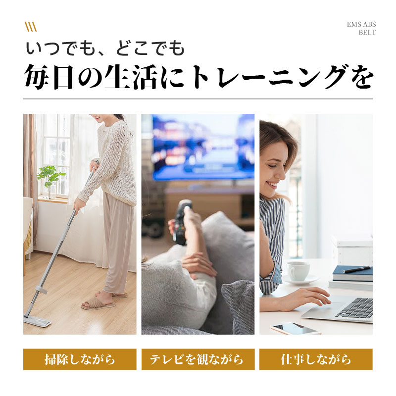 腹筋ベルト 振動ベルト マッサージベルト 8種のモード 19段階強度 腰マッサージ器 ...