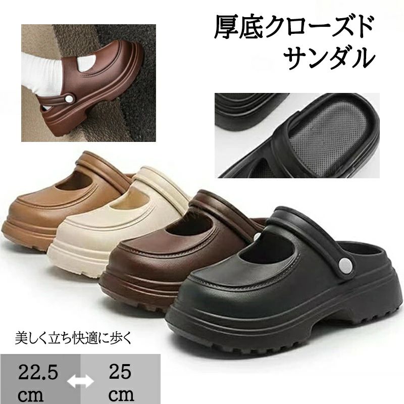 乐天商城 - 外履き サンダル 水陸両用 かかとなし カジュアルシューズ サンダル ビーチサンダル 2way スリッパ スリッポン レディースクロッグ サボサンダル 快適 通気性 履き心地良い 歩きやすい プラットフォームシューズ 欧米スタイル 歩き易い サマーシューズ カジュアル 厚底