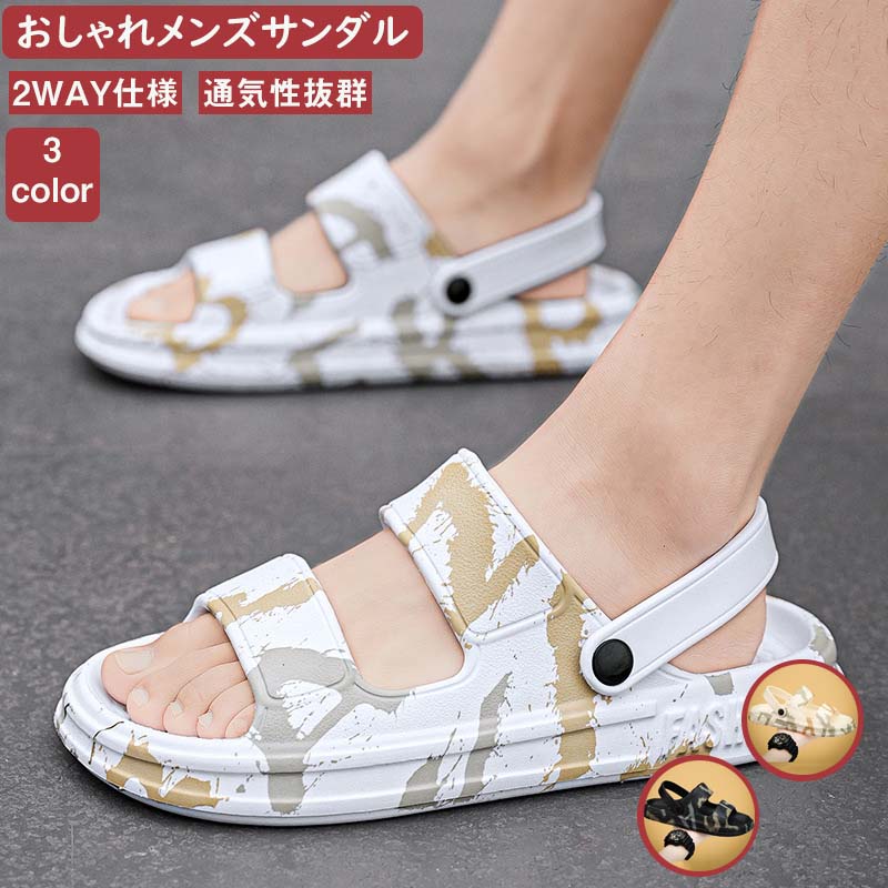 乐天商城 - メンズサンダル 通気性 夏用スリッパ キッズ 2WAYサンダル 大きいサイズ 靴 サンダル 軽量 遊び 通学 運動 お出かけ 滑り止め 通気性 履きやすい おしゃれ 夏用 高校生 プレゼント 誕生日