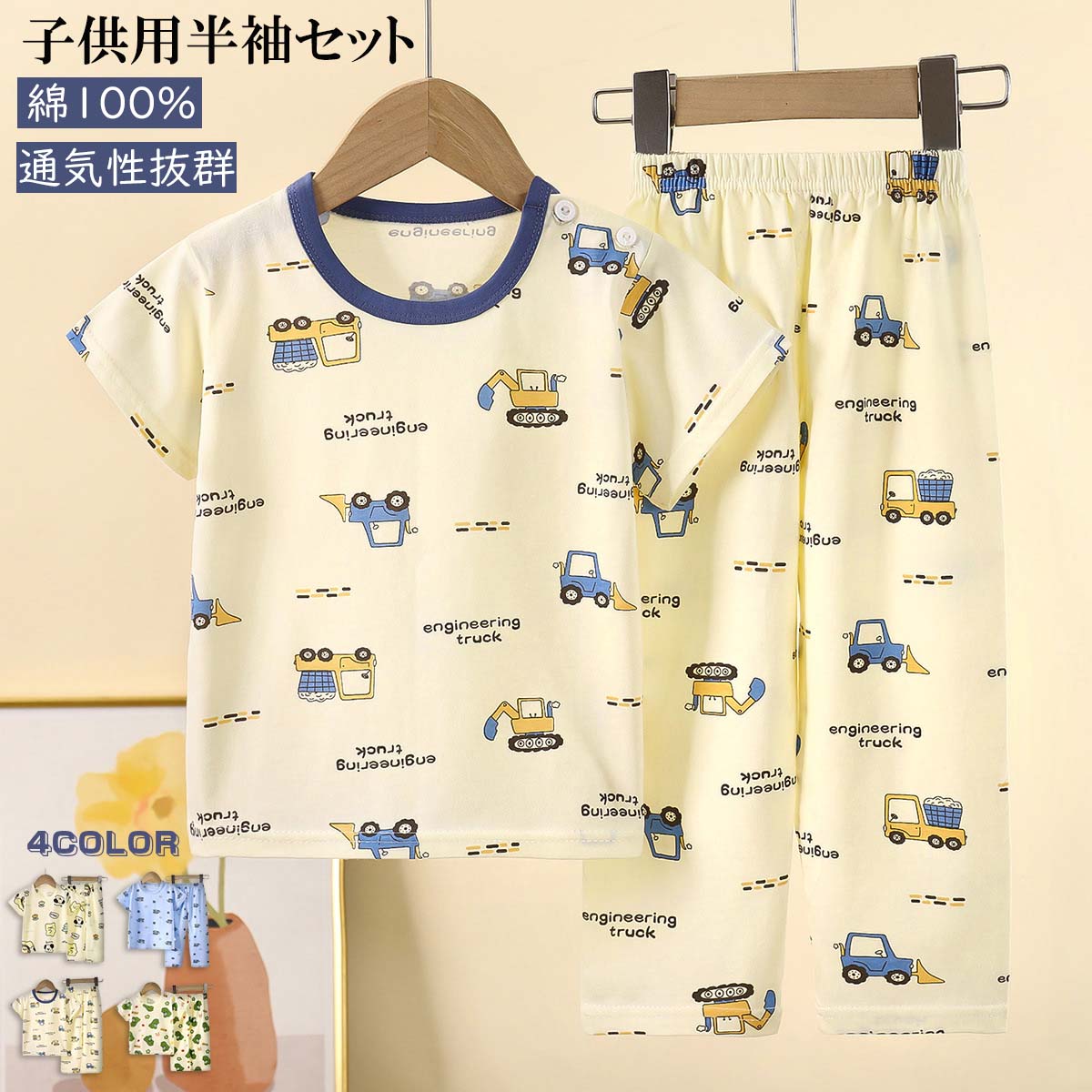 乐天商城 - 女の子 男の子 tシャツ 綿 半袖 ショートパンツ おしゃれ 可愛い スポーツウェア トップス ボトムス 赤ちゃん 半ズボン 小学生セットアップ キッズ 兄妹 子供服 ジャージ 上下セット ジュニア ベビー服
