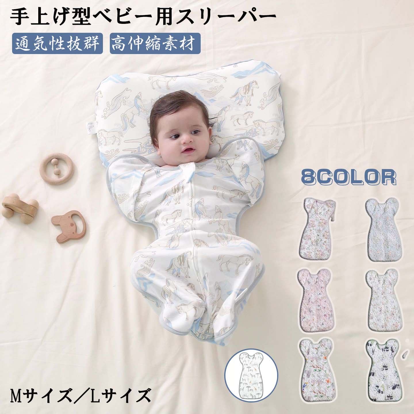 乐天商城 - 赤ちゃんおくるみ 新生児スワドル ベビー スリーパー モロー反射防止 子供寝袋 冬 綿100% 夜泣き対策 驚愕防止 お腹冷え防止 奇跡のおくるみ モロー反射 出産祝い 乳児 ベビー