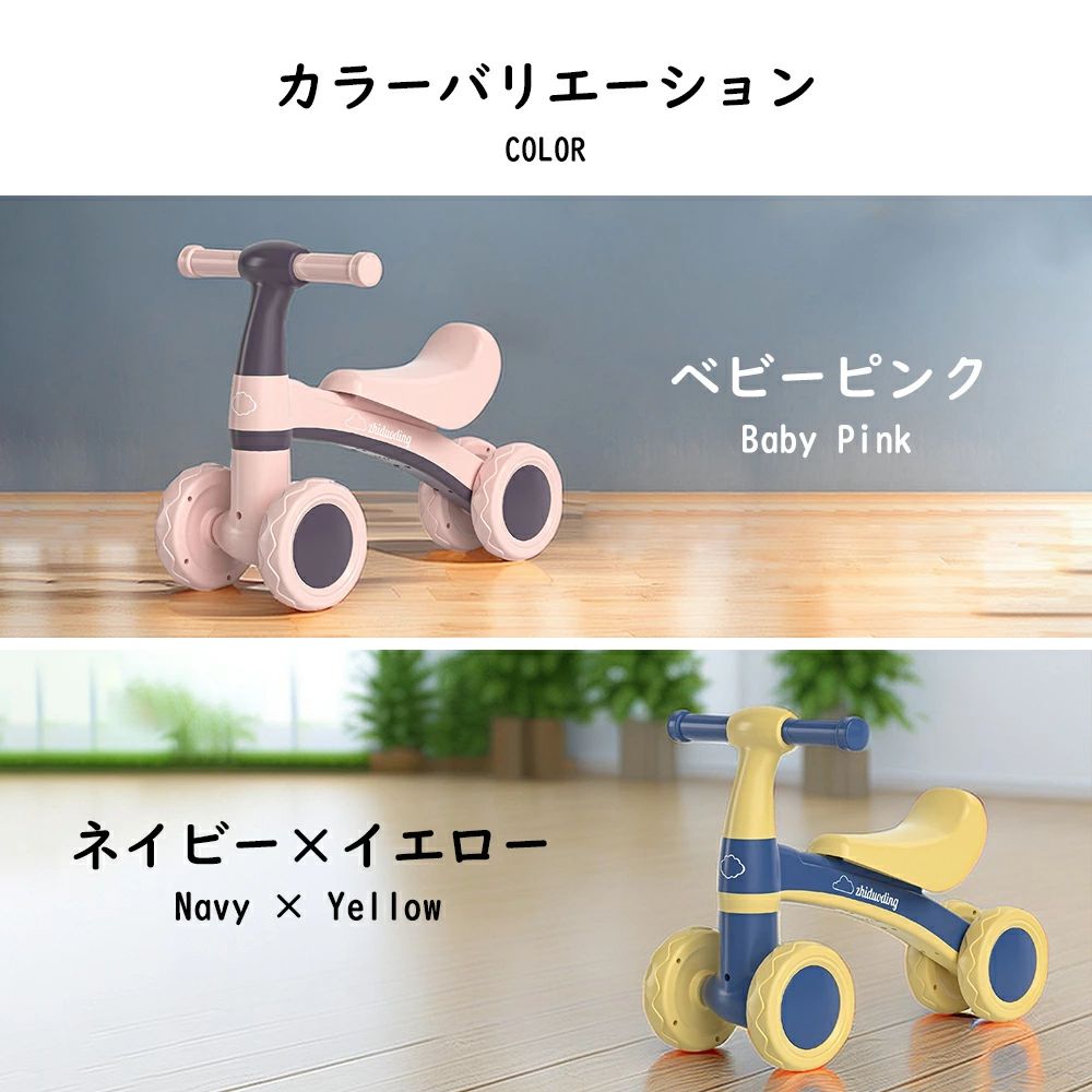 エルラガルデ楽天市場店のキッズバイク 子供用三輪車 キックバイク バランスバイク 乗り物 ベビー ペダル無し 乗用玩具 シンプル おしゃれ おもちゃ かわいい 誕生日 プレゼント お祝い 幼児用｜アングル2
