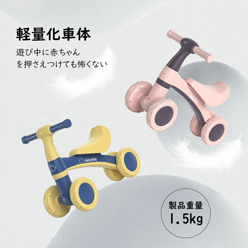エルラガルデ楽天市場店のキッズバイク 子供用三輪車 キックバイク バランスバイク 乗り物 ベビー ペダル無し 乗用玩具 シンプル おしゃれ おもちゃ かわいい 誕生日 プレゼント お祝い 幼児用｜アングル3