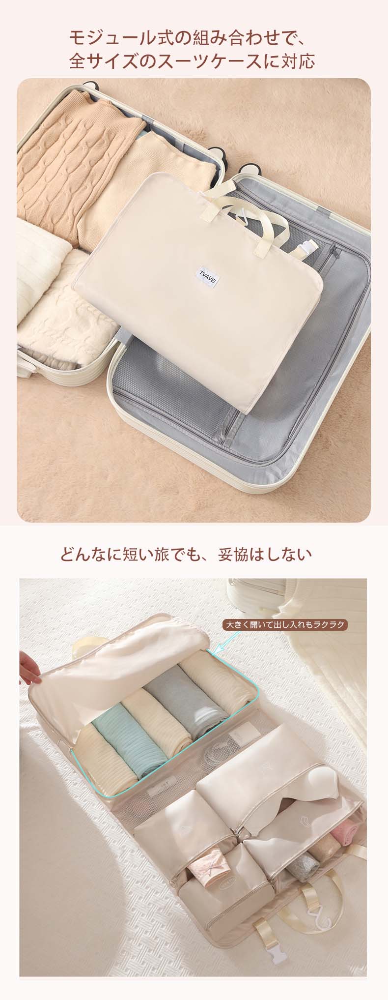 【最大5倍＋100円OFF】トラベルポーチ 吊り下げ 旅行 ポーチ トラベルポーチ 5in1 収納バッグ5枚 衣類収納ラック 防水 おしゃれ 取り外し可能 大容量 小さめ 衣類 トラベルポーチ バッグ 着替え 衣類ラック 出張 トラベルバッグ 旅行用衣装ケース garude121-10016607 エルラガルデ楽天市場店 サンプル画像3