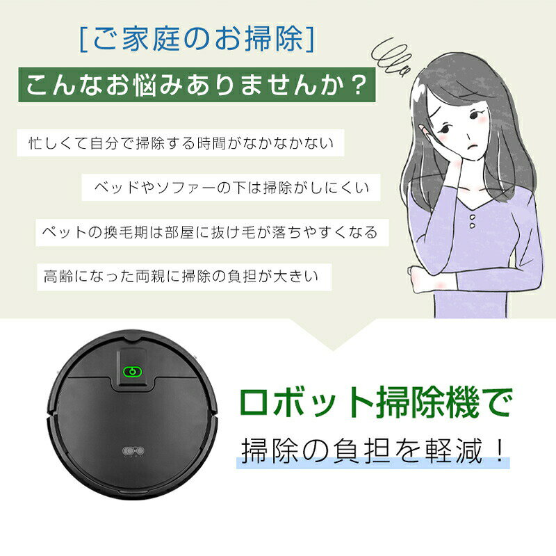 ロボット掃除機 薄型 全自動掃除ロボット 4000Pa強力吸引 静音設計 自動モード ス...