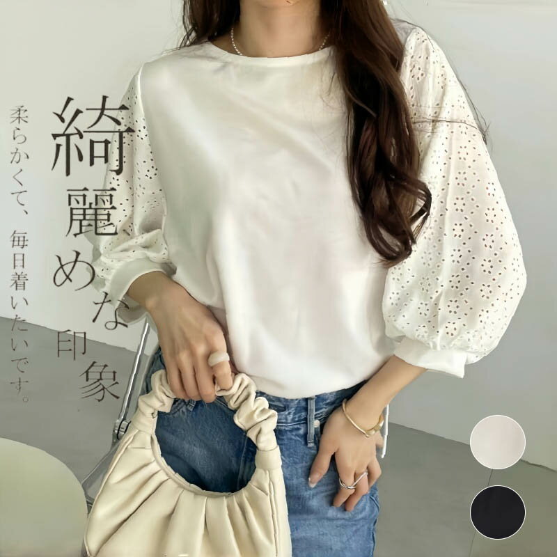 乐天商城 - Tシャツ 半袖 Tシャツ 透かし編み袖 カットソー レディース トップス 切り替えTシャツ おしゃれ フェミニン きれいめ レトロ ビンテージ M L カジュアル 無地 お洒落