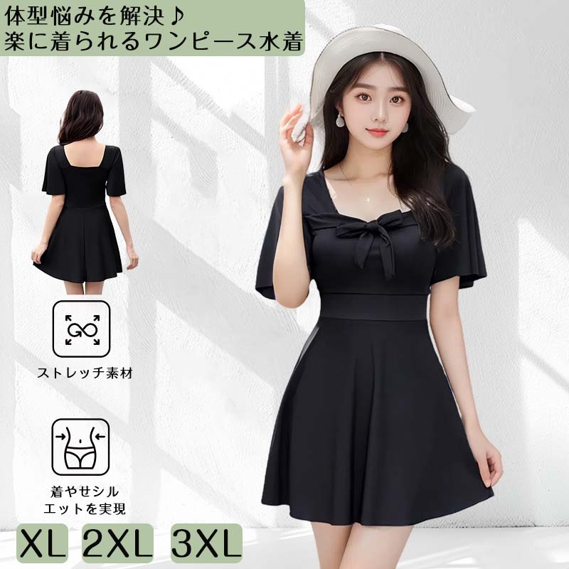 乐天商城 - セパレート タンキニ 可愛い ワンピース タイプ 女性用 無地 体型カバー 水泳 海水浴 スイミング 海 プール 速乾素材 / ストレッチ素材 / ビーチファッション