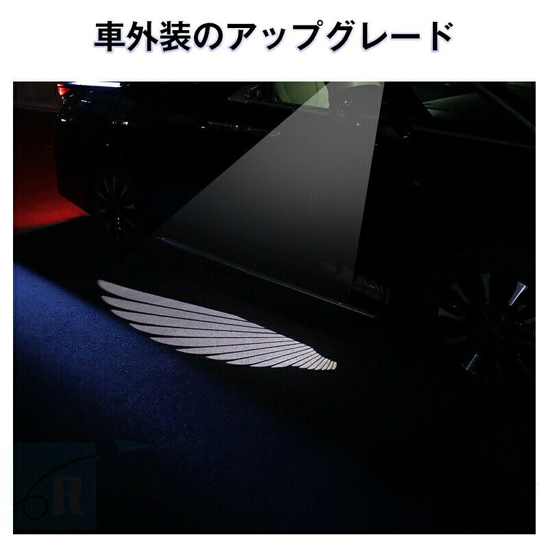 アルファード ヴェルファイア 40系 専用 ドアプロジェクター 天使の翼 ロゴ 投影ラ...