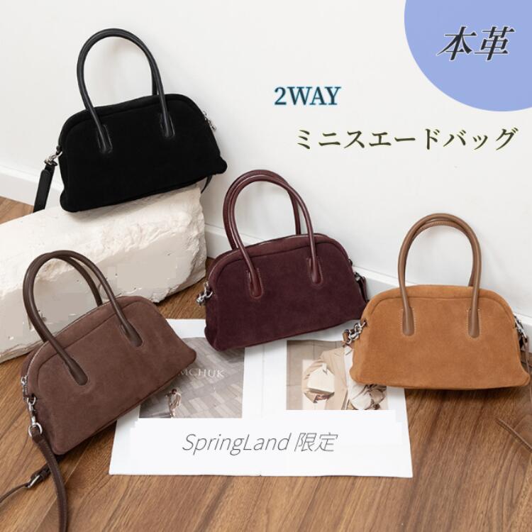 Rakuten - 2WAYスエード牛革バッグ トートバッグ ショルダーバッグミニバッグ柔らかい革ショルダーバッグレディース バッグ 通勤バッグ お仕事バッグ フォーマルバッグ バッグ ハンドバッグ ミニバッグ 高級感 女性用 鞄 BAG 革 レザー クラッチバッグポシェット　ポストンバッグ