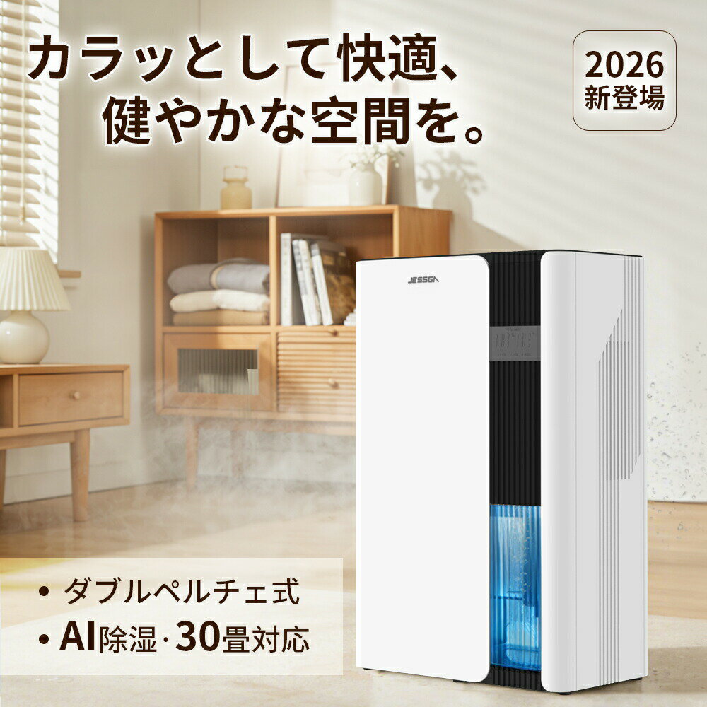 楽天市場】除湿器 ar-30hcの通販