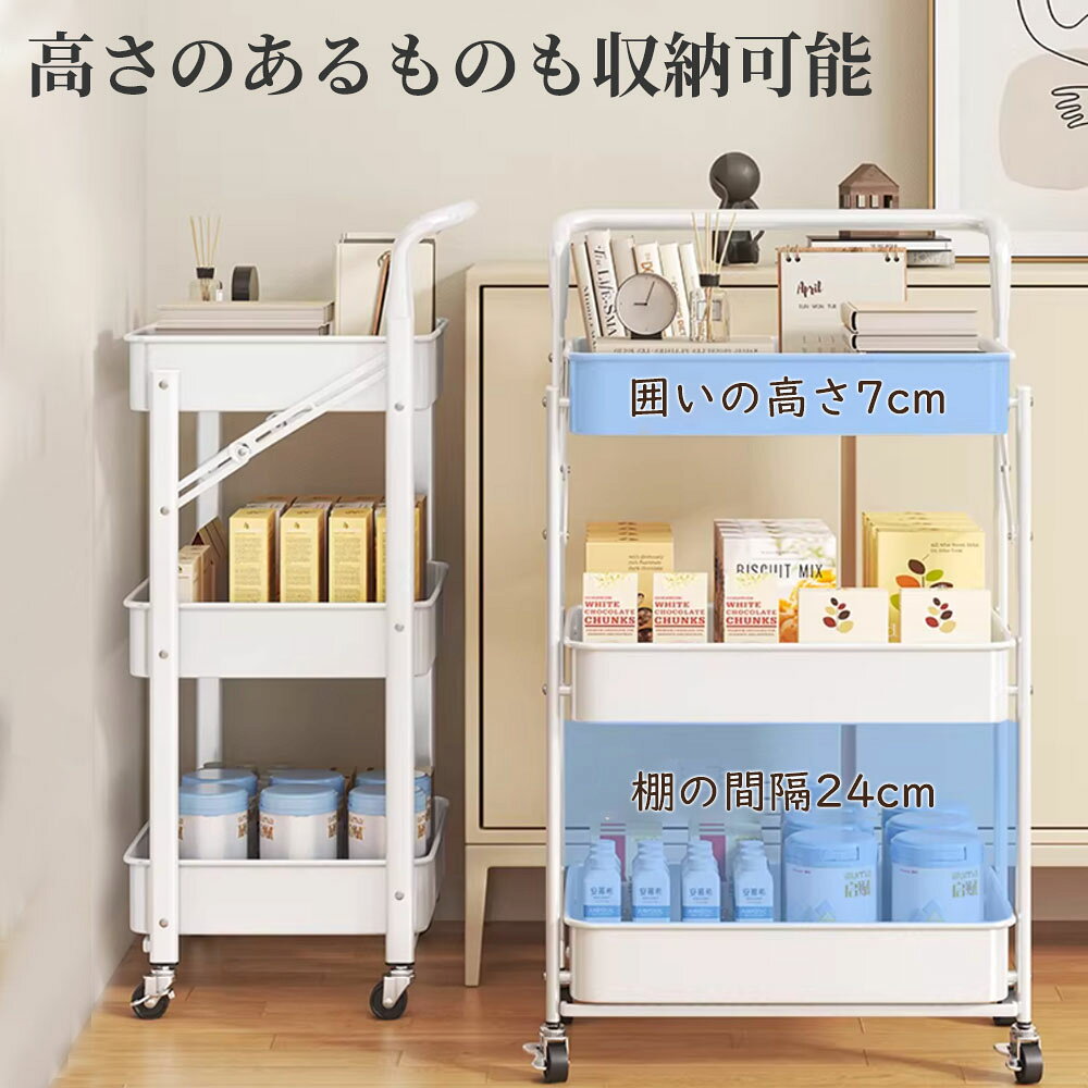 キッチンワゴン 折り畳み式ワゴン 2段 3段 4段 折り畳み式ラック 組立不要 台所 洗...