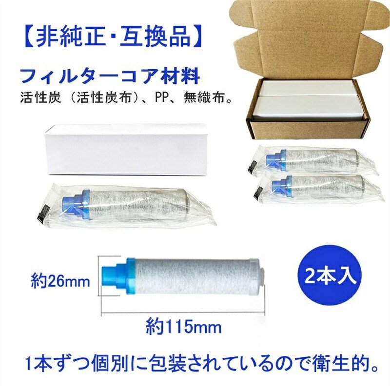 【最大5倍＋100円OFF】JF-K11 浄水栓用交換用カートリッジ JF-K11-B 一体型浄水栓対応 互換 交換カートリッジ 浄水器用 取替用 取付簡単 キッチン 台所 じょうすいせん ポイント消化 プレゼント ギフト 人気 おすすめ 新生活 母の日 父の日 誕生日 garude121-10016977 エルラガルデ楽天市場店 サンプル画像2