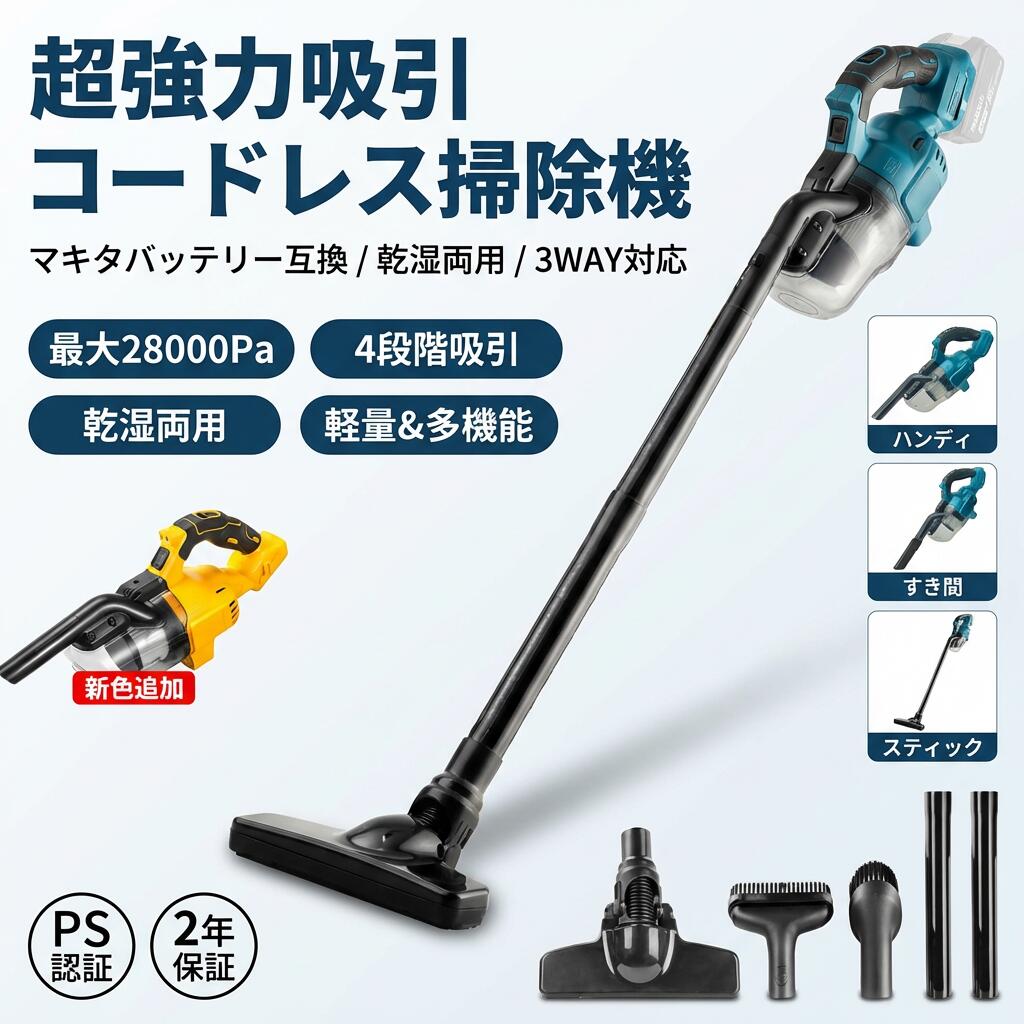 楽天市場】マキタ バッテリー 18v 互換（掃除機｜掃除機・クリーナー