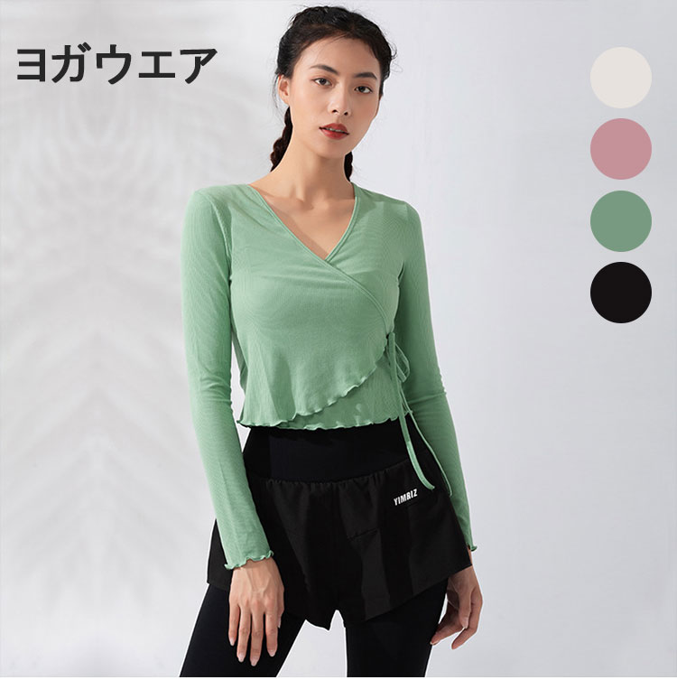樂天商城 - ヨガウェア ヨガtシャツ レディース トレーニング 長袖 スポーツウェア フィットネス トップス レディース 女性 長袖Tシャツ ヨガ ピラティス 着圧 伸縮性 運動着 普段着 ダンス衣装 スポーツ ウォーキング ジョギング ランニング ジム ゆったり