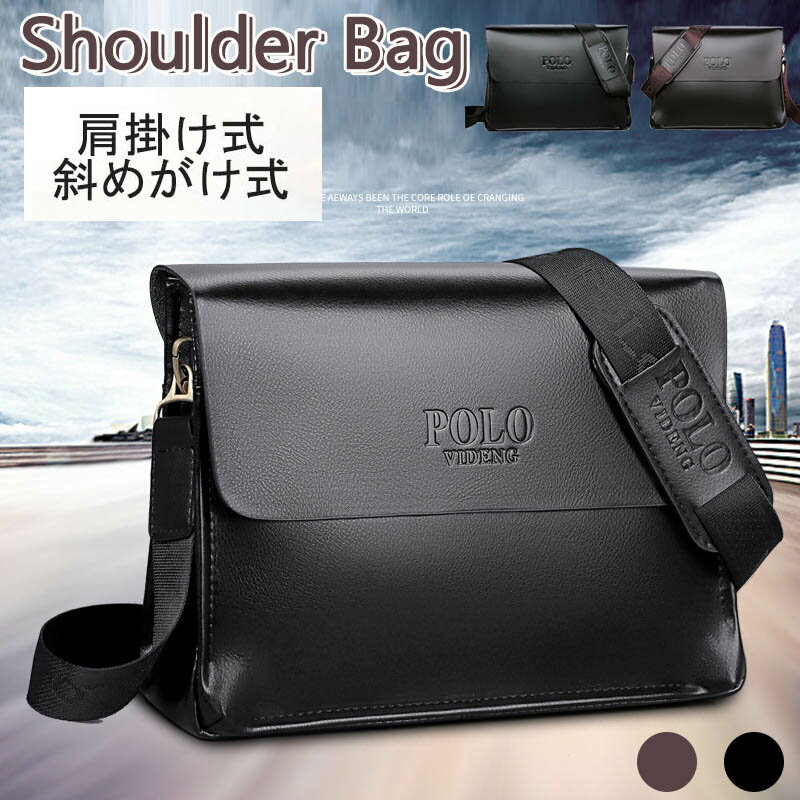 Other - 【楽天スーパーSALE 50%OFF】ショルダーバッグ メンズ バッグ ウォレット 革 PU メンズバッグ 斜めがけ おしゃれバッグ メンズボディバック かっこいい 軽量 男女兼用 レトロ風 レザー ワンショルダー 斜め掛け カバン 鞄 かばん 耐摩設計 30 40代 父の日 プレゼント 記