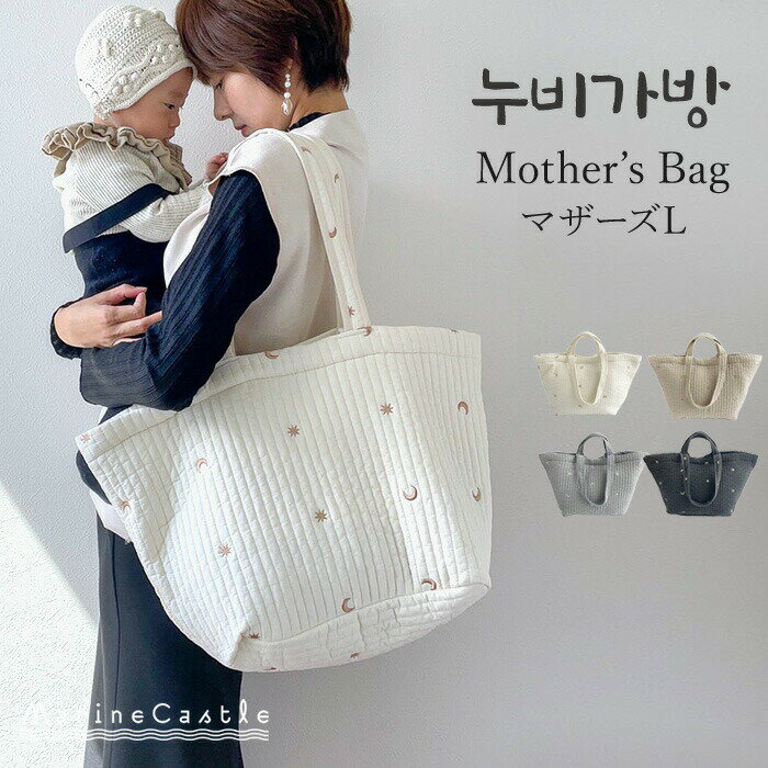 JIMMYChloeベージュ 星型装飾 トートマザーズ バッグ imgrc0112998963.jpg
