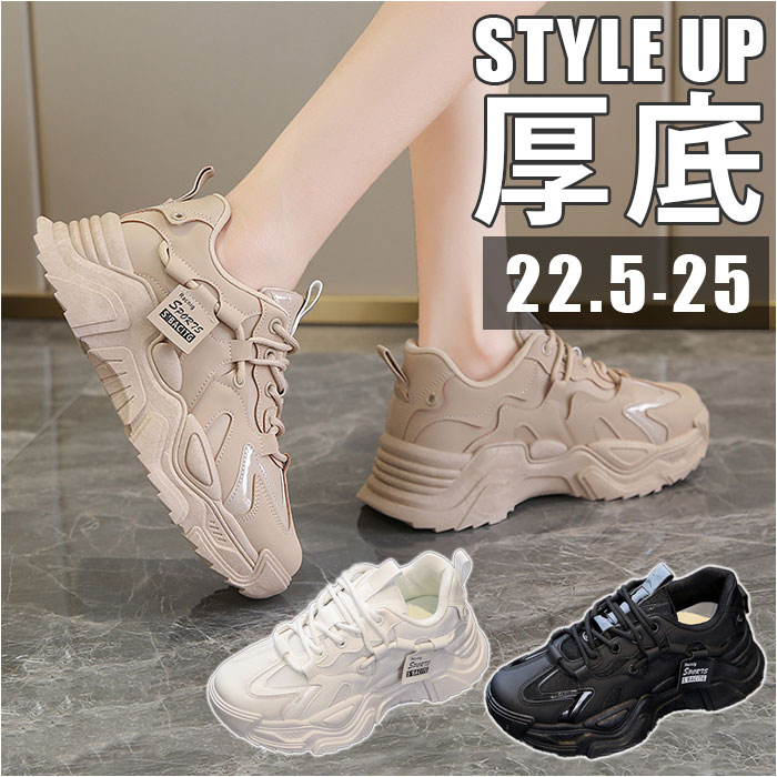 樂天商城 - 厚底スニーカー レディース ウォーキングシューズ 楽天 スニーカー ダッドシューズ 厚底 ダッドスニーカー 紐靴 ダッド 通気性 軽量 滑り止め 耐摩耗性 歩きやすい かわいい おしゃれ ウォ