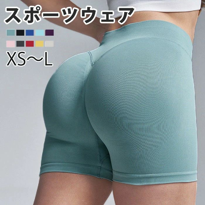 乐天商城 - 【10色展開】高?力ヨガパンツ レディース ぴったりフィット 透湿性 吸汗速乾 ショートパンツ 伸縮性抜群 お尻引き締め 美尻効果 スポーツ＆フィットネス ヨガウェア おしゃれ スポーツ用