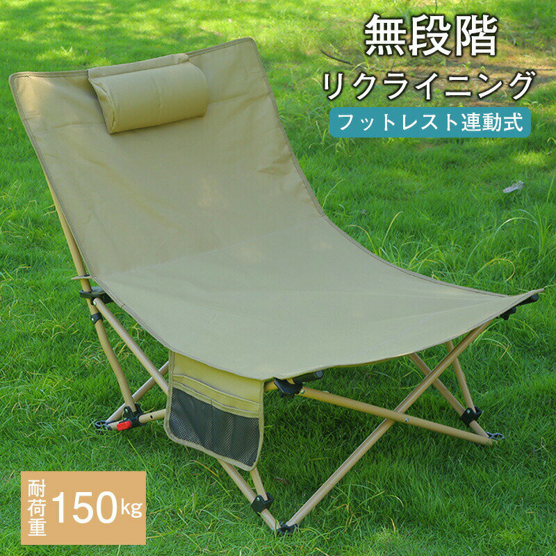 樂天商城 - アウトドアチェア リクライニング チェア キャンプ椅子 キャンプチェア 軽量 折りたたみ椅子 ローチェア おしゃれ ワンタッチ キャンプ 椅子 イス チェアー 室内 ソファ代わり/ウルトラライトフィットチェア