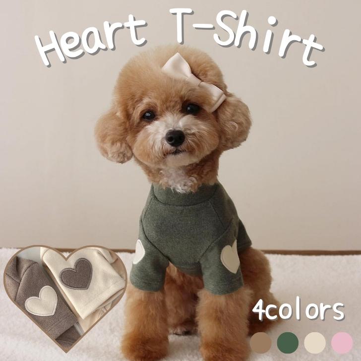 樂天商城 - 犬 服 犬服 犬の服 春服 ハート 可愛い 腕にハート ナチュラルカラー ドッグウェア 可愛い ペット 服 トイプードル チワワ