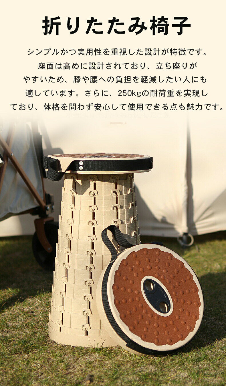 折りたたみ椅子 万博 イベント用 伸縮式 スツール 折りたたみチェア 折り畳みスツール アウトドアチェア キャンプ椅子 アウトドア 伸縮スツール 折り畳み式 高さ調整可 運動会 釣り 登山 耐荷重 持ち運び 便利 コンパクト 軽量 おしゃれ 手持ち 休憩 garude121-10017544 エルラガルデ楽天市場店 サンプル画像2