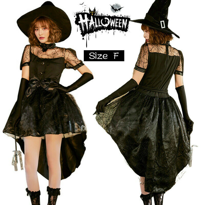 乐天商城 - ハロウィン コスプレ 仮装 レディース 大人用 セクシーウィッチ 衣装 魔女 死神 巫女 女王様 女王 万聖節 コスチューム パーティーグッズ 女性用 魔法使い かわいい ワンピース ドレス 帽子 とんがり帽子 黒 新年会 余興 ハロウィーン クリスマス 学園祭 文化祭 忘年会