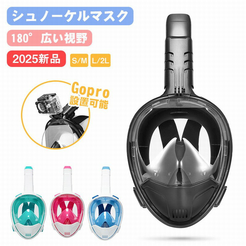 Other - シュノーケル マスク 大人 シュノーケリングマスク フルフェイス 広角180°浸水防止 曇り防止 初心者 フルフェイスシュノーケル Gopro 水中眼鏡 海水浴 海 シュノーケリング 撮影 水中 水中メガネ 180度視野 子供用 大人用 シュノーケリング マスク