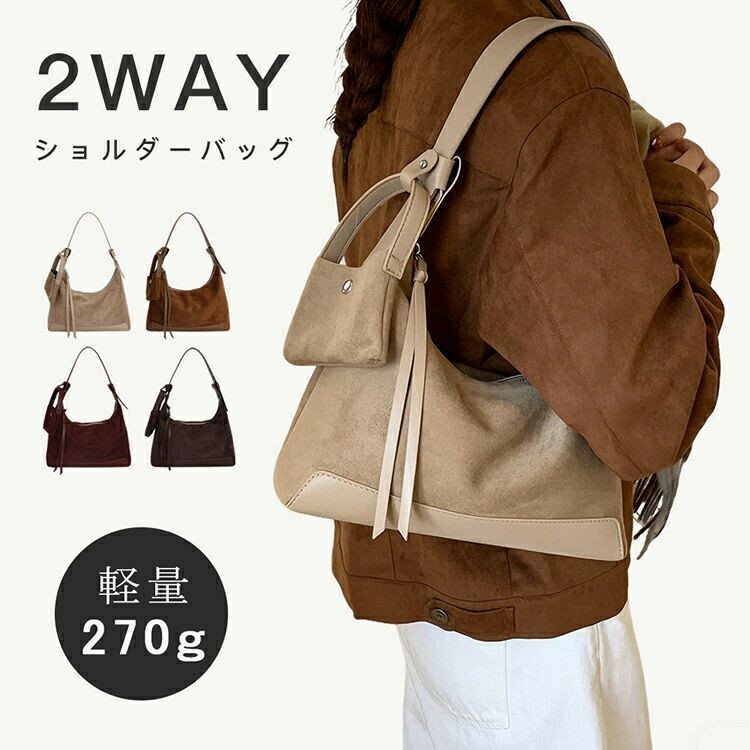 乐天商城 - ショルダーバッグ レディース 2way ミニポーチ付き 軽量270g 9cmマチ広 A5収納 斜めがけ ショルダー 手提げ 3WAY 高級PU 合皮 お手入れ簡単 通勤 デート カジュアル オフィス 5カラー ブラウン ブラック カーキ レッド コーヒー ギフト 母の日