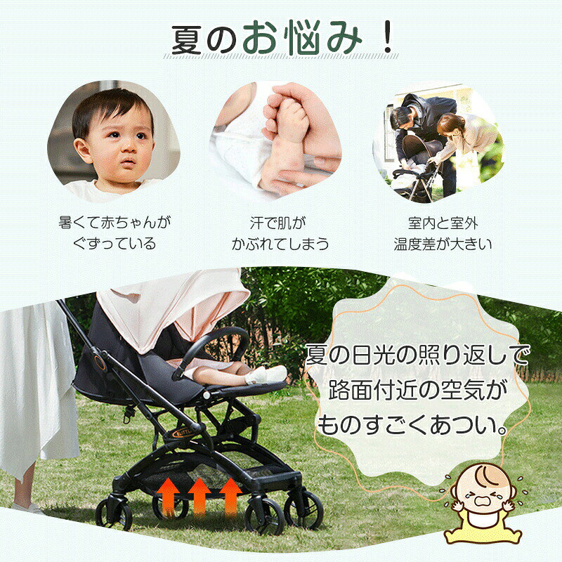 ベビーカーファンシート ベビーカー チャイルドシート シート ファン付き エアー ...