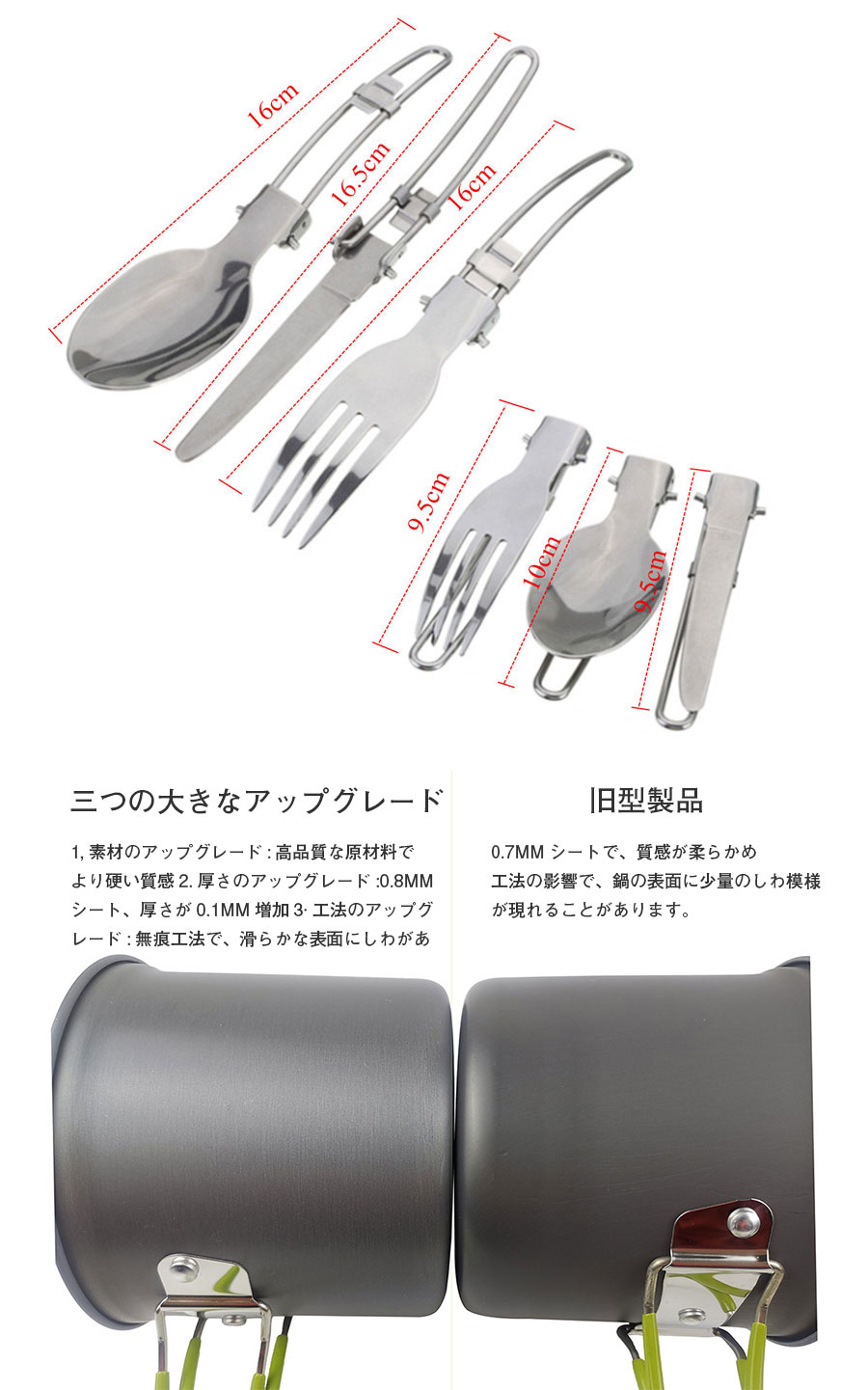 キャンプクッカー コッヘルクッカー ポータブル 便利 超軽量 1-2人に適応 調理セット 収納袋付き キャンプ用品 野外食器 アウトドア食器セット garude121-10017683 エルラガルデ楽天市場店 サンプル画像3