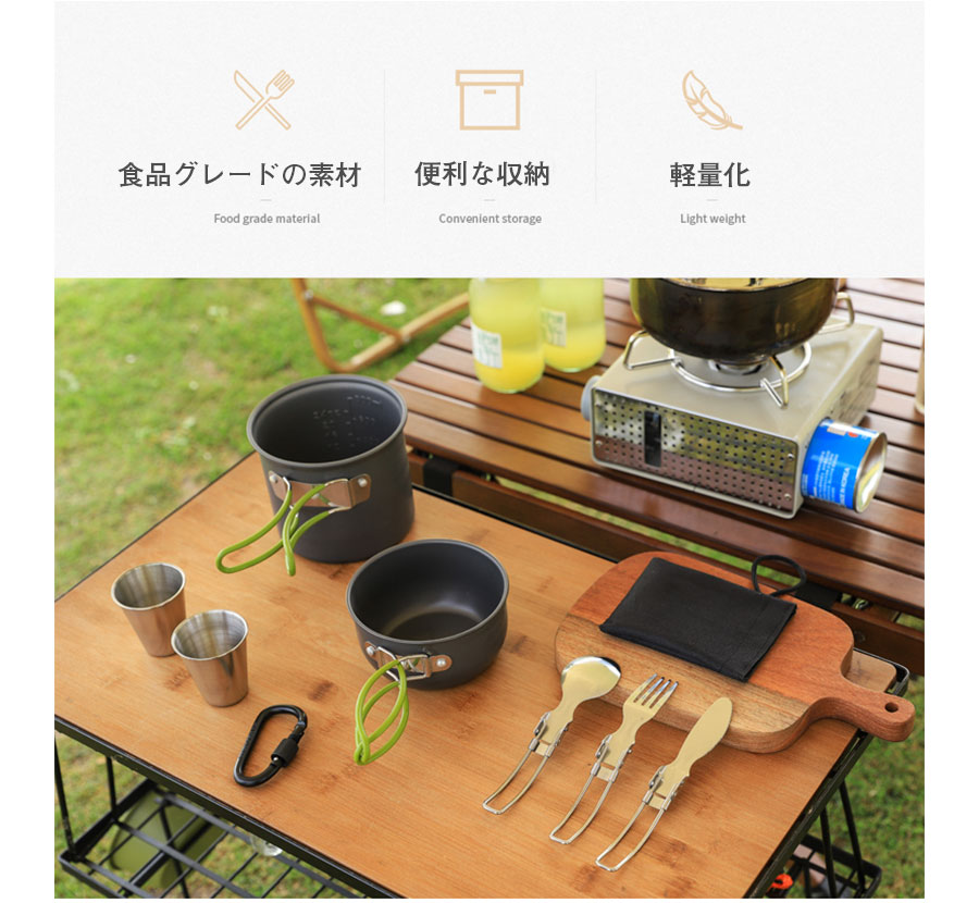 クッカーセット キャンプ アルミ 防災 アウトドア キャンプ 収納袋付 2点 セット 鍋 クッカー コッヘル フライパン ケトル スプーン お茶碗 ソロキャン 登山 防災用品 レジャー 軽量 食器セット アルミクッカー garude121-10017687 エルラガルデ楽天市場店 サンプル画像2