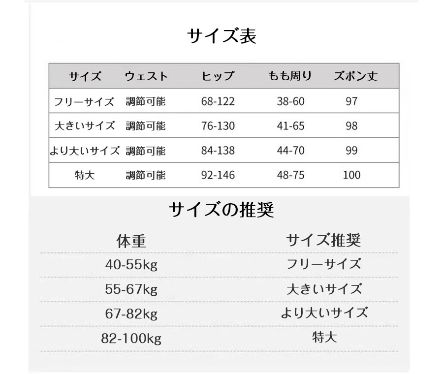 マタニティ パンツ フレアパンツ 春 夏 秋 薄手 涼感 おしゃれ 着圧 ルームパンツ ...