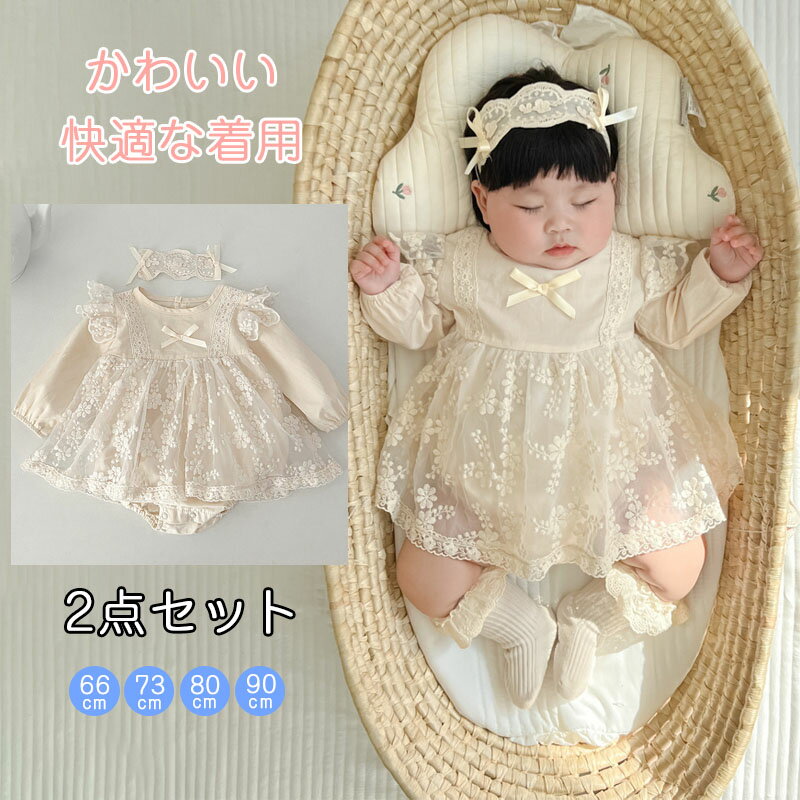 Rakuten - 【楽天スーパーSALE 50%OFF】ベビー服 ロンパース 男の子 女の子 ベビー 子供服 長袖 帽子 カバーオール キッズ コットン オールインワン ワンピース 可愛い 出産祝い プレゼント 無地 新生児 ギフト 内祝い ギフト カジュアル
