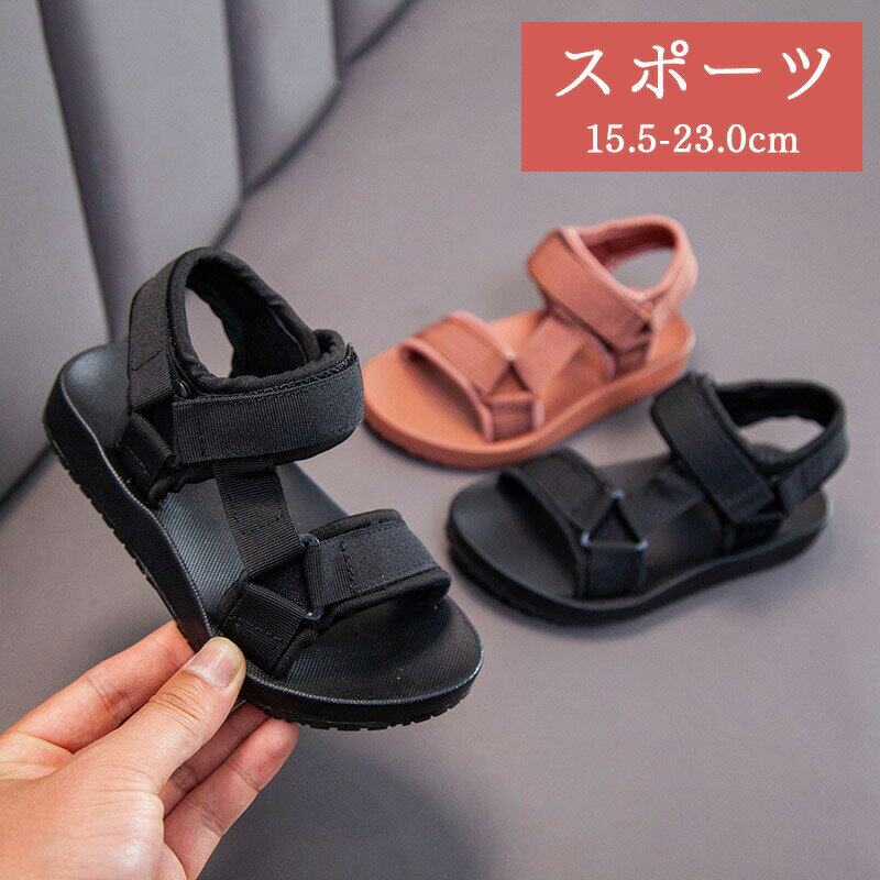 樂天商城 - 子供用サンダル 女の子 かわいいジュニア 子供フォマール靴 スパンコール ストーン 女の子パンプス お誕生日 発表会 結婚式 パーティー フォマールシューズ 春靴 夏靴 誕シューズ 幼稚園 保育園 軽量 合わせやすい 履きやすい 女児 男児 子ども こども キッズ KIDS ベビー 靴