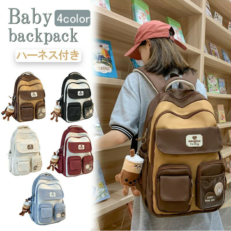Tote Bag - 子供リュックサック キッズリュック キッズバッグ 女の子 男の子 子ども 子供用 アウトドア かばん カジュアル かわいい 可愛い 通園バッグ おしゃれ 小学校 通園